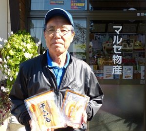 元々はサツマイモ農家だった!
マルセ物産