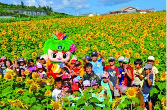 黄金南風(こがねはえ)の平和郷(さと) 南風原町