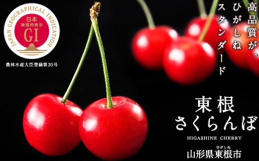 農林水産省のGI制度とは?