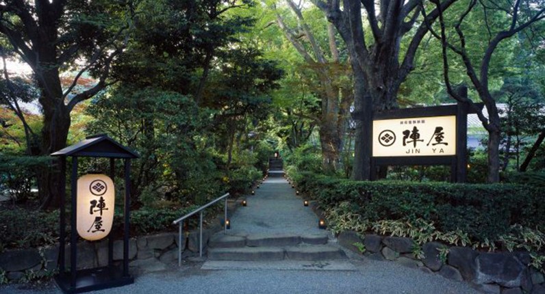 神奈川県秦野市の都心から約１時間 豊かな自然に囲まれた 鶴巻温泉 ふるさと納税 ふるさとチョイス