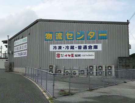 八女市から「千賀屋福岡八女ファクトリー」のご紹介