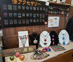 漆工房 岩弥
