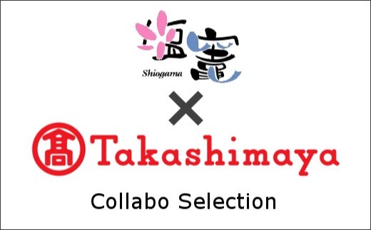 株式会社 髙島屋