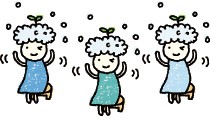 その2:キレイを保てる清潔性