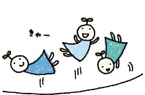 その3:言葉に出来ない独特のクッション性
