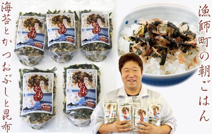 地元の消防団で大活躍?!いじられキャラの「永井鰹節店4代目」永井さん