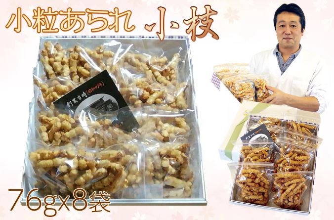 若だんな軍団一番の切れ者!「高梨商店2代目」高梨さん