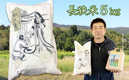 物静かでも思いは熱い!「米屋新蔵2代目」斎藤さん