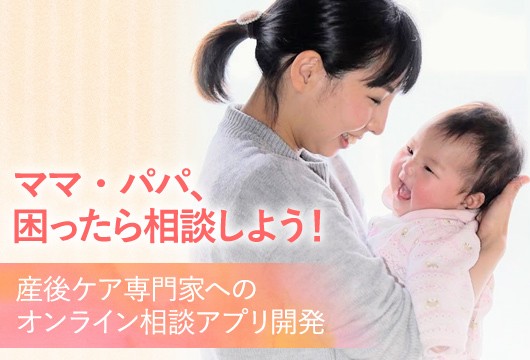佐賀県の取り組み
