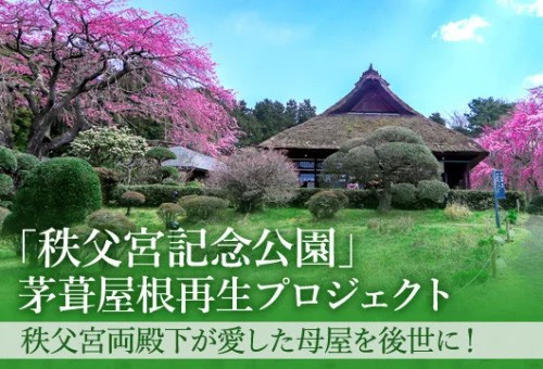 静岡県御殿場市の取り組み