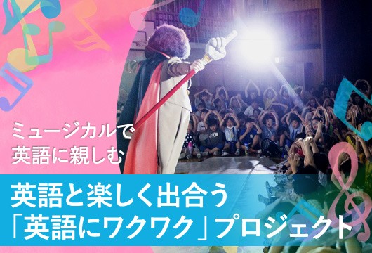 大阪府阪南市の取り組み