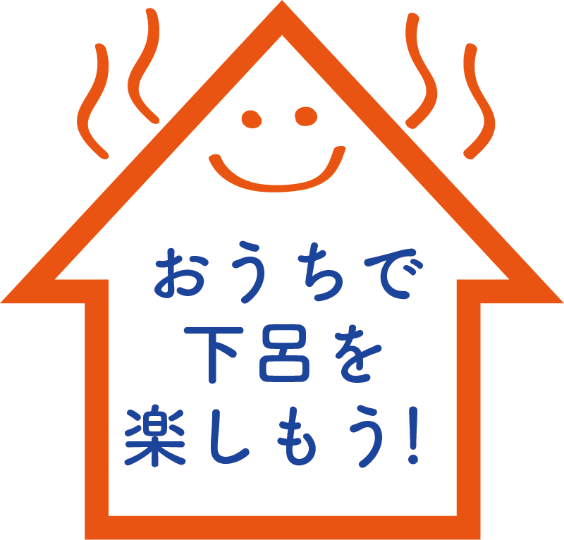 岐阜県下呂市の おうち時間を楽しめる下呂の逸品 ふるさと納税 ふるさとチョイス