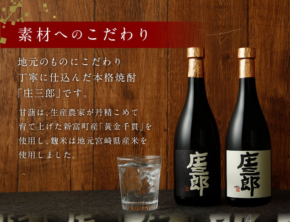 歴史を刻んだ一杯!