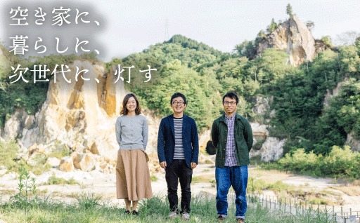 特定非営利活動法人灯す屋