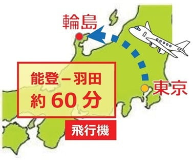 石川県輪島市の石川県輪島市 能登の里山里海の恵み ふるさと納税 ふるさとチョイス