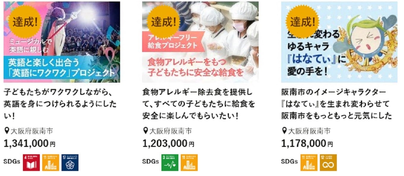 大阪府阪南市の大阪の一番南の市 阪南市 ふるさと納税 ふるさとチョイス