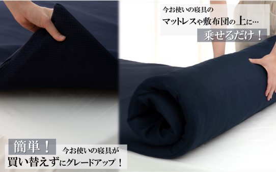 Q0008. 泉州タオルオーガニックマットレス30