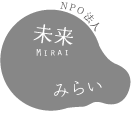 事業者の概要