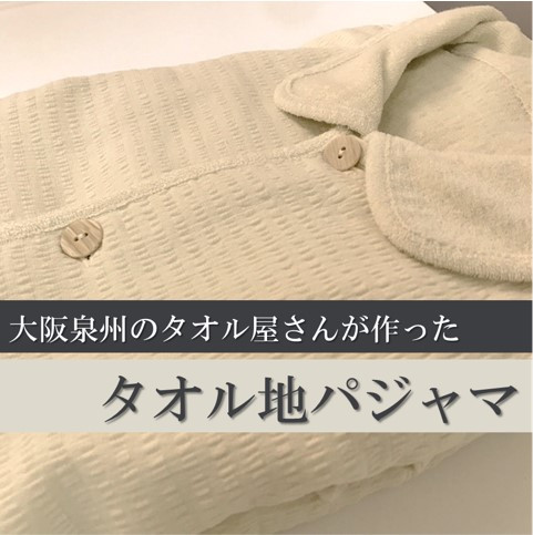 朝までぐっすり眠れ zZ 寝覚めもスッキリ!