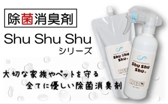 高い除菌力を保持しながら低濃度で、肌への刺激が少ない除菌剤を開発