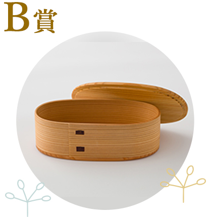 りょうび庵「大館曲げわっぱ いろは弁当箱(い)
