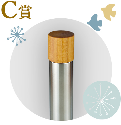 MokuNeji Bottle M 270ml
