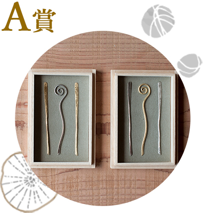 芽と早蕨のフルーツピックセット