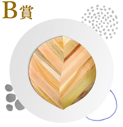 木の葉皿 中