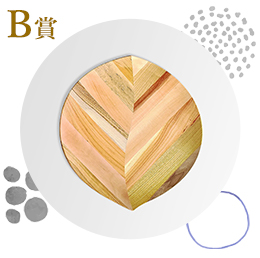 木の葉皿 中