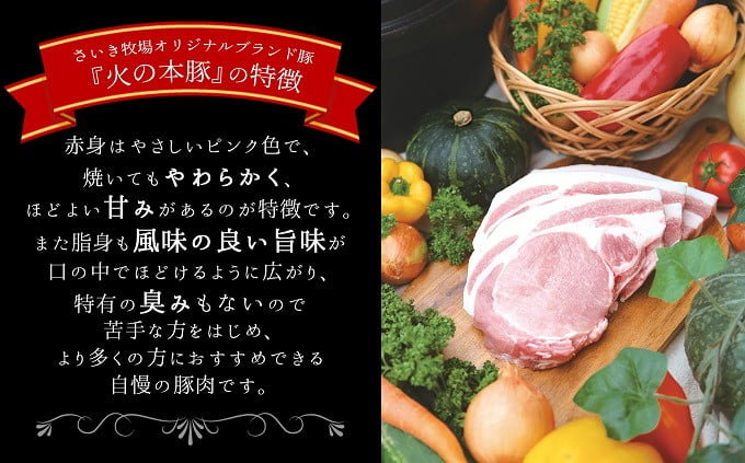 熊本県和水町の和水町の厳選！！お肉特集！｜ふるさとチョイス - ふるさと納税サイト