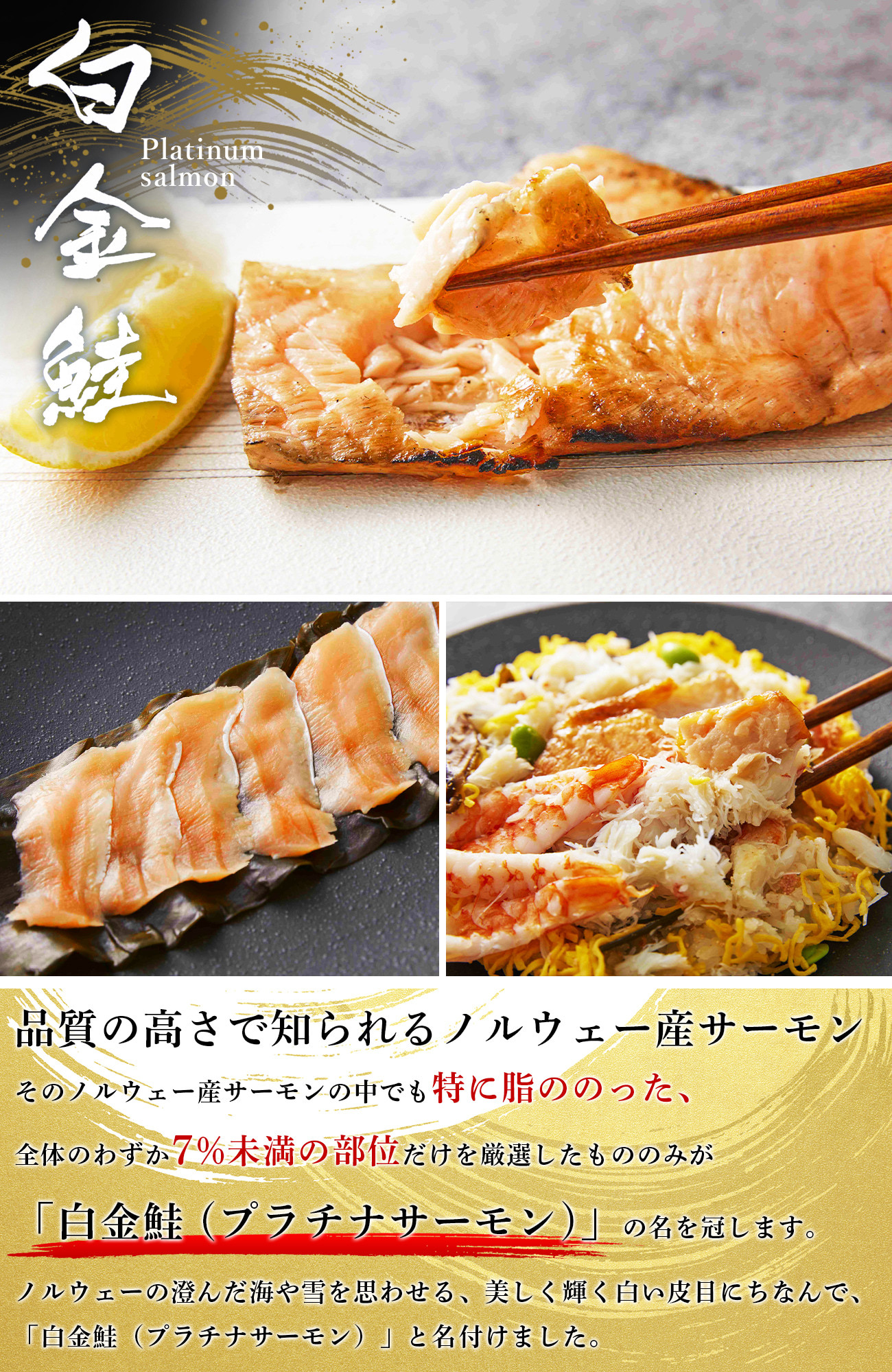 北海道白老町の海鮮グルメ特集 ふるさと納税 ふるさとチョイス