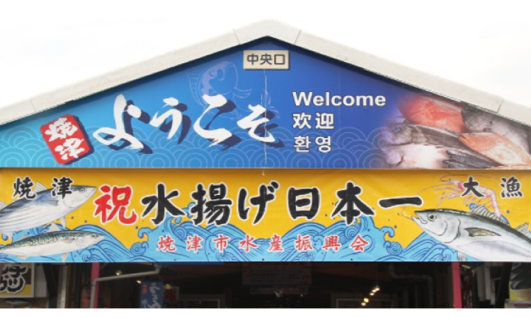 事業者の概要