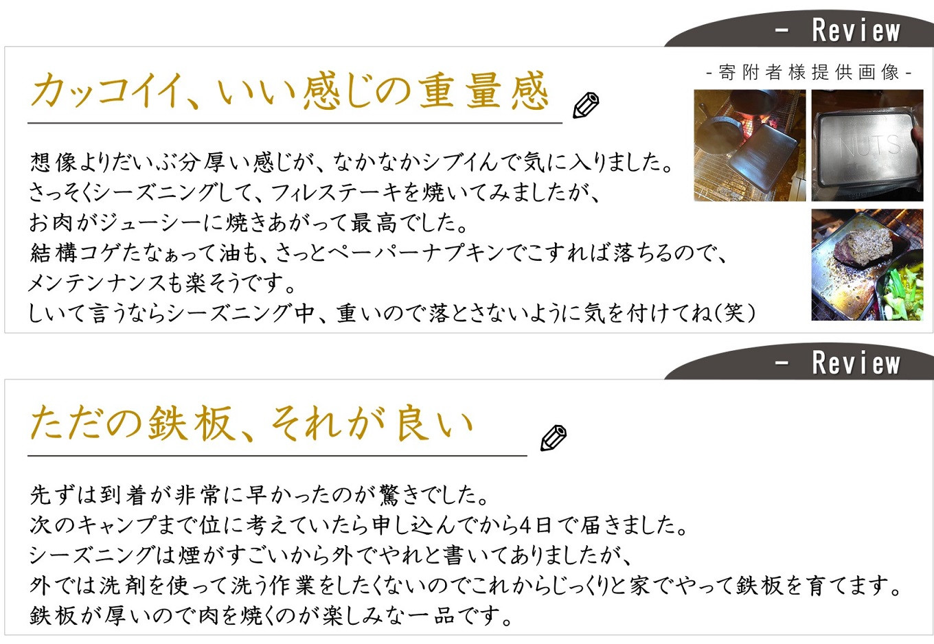 Good Review 総まとめ ふるさと納税 ふるさとチョイス Good Review 総まとめ ふるさと納税 ふるさとチョイス
