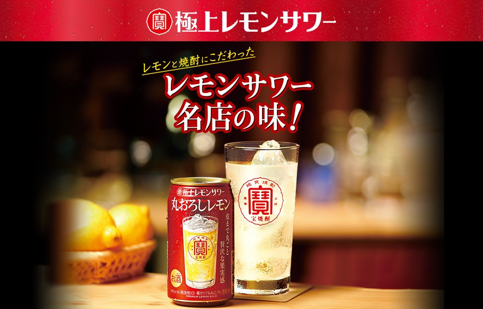 ファッションデザイナー lt;ライムgt; ふるさと納税 350ml 焼酎ハイボール 24本入 島原市