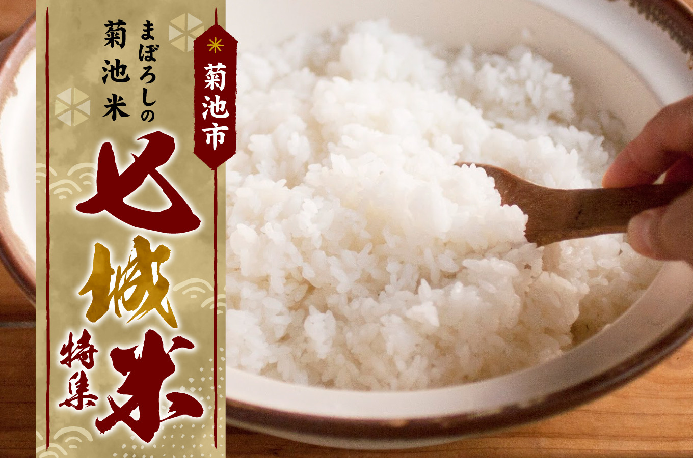 新米‼️もち米 自然栽培無農薬 2kg れんげ米 菊池米七城町栽培