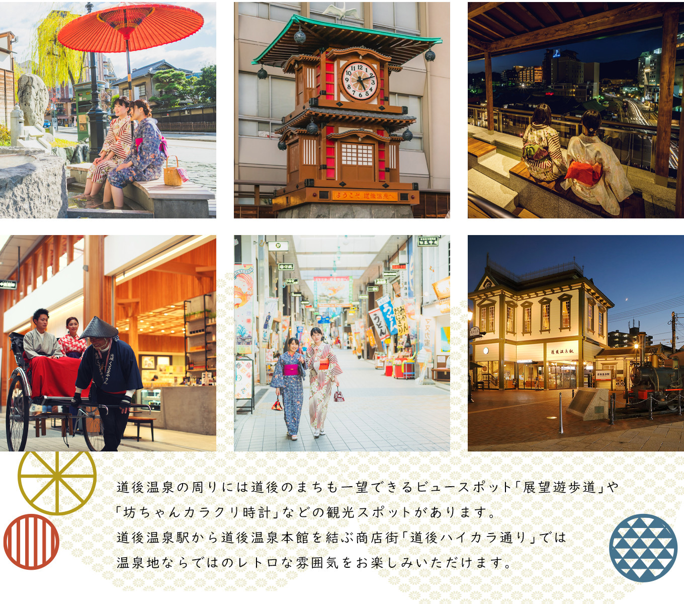 愛媛県松山市の 松山市 いい湯 湧いてますよ 道後温泉へ是非お越し下さい ふるさと納税 ふるさとチョイス