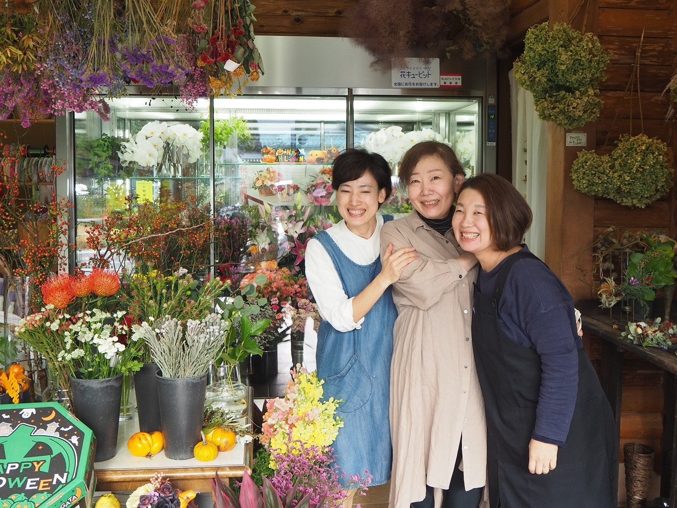 新潟県阿賀町のお山の小さなお花やさん｜ふるさとチョイス - ふるさと