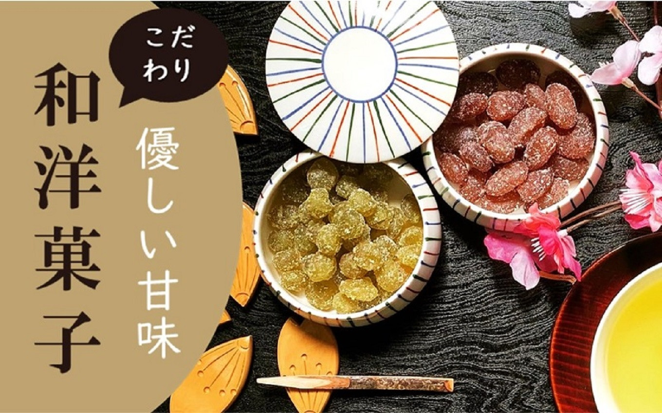 和洋スイーツ】優しい甘味で身も心もほっこり｜ふるさとチョイス