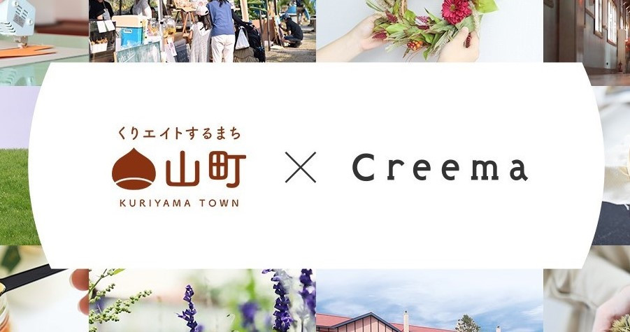 北海道栗山町 家具・インテリア特集｜ふるさとチョイス - ふるさと納税サイト