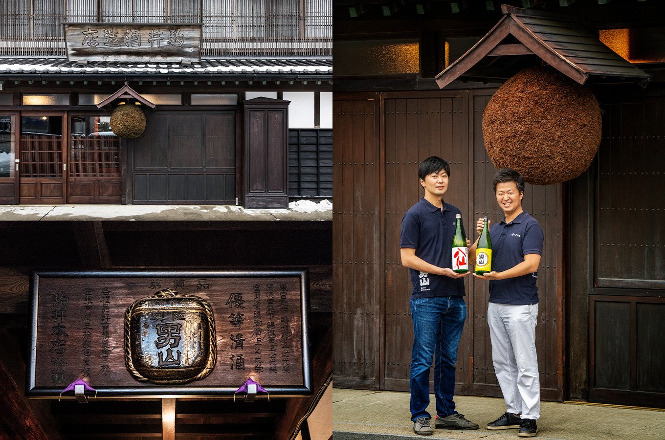 青森県 八戸市 ふるさと納税 地酒 お酒 日本酒 ビール 特集 八戸酒造｜ふるさとチョイス - ふるさと納税サイト