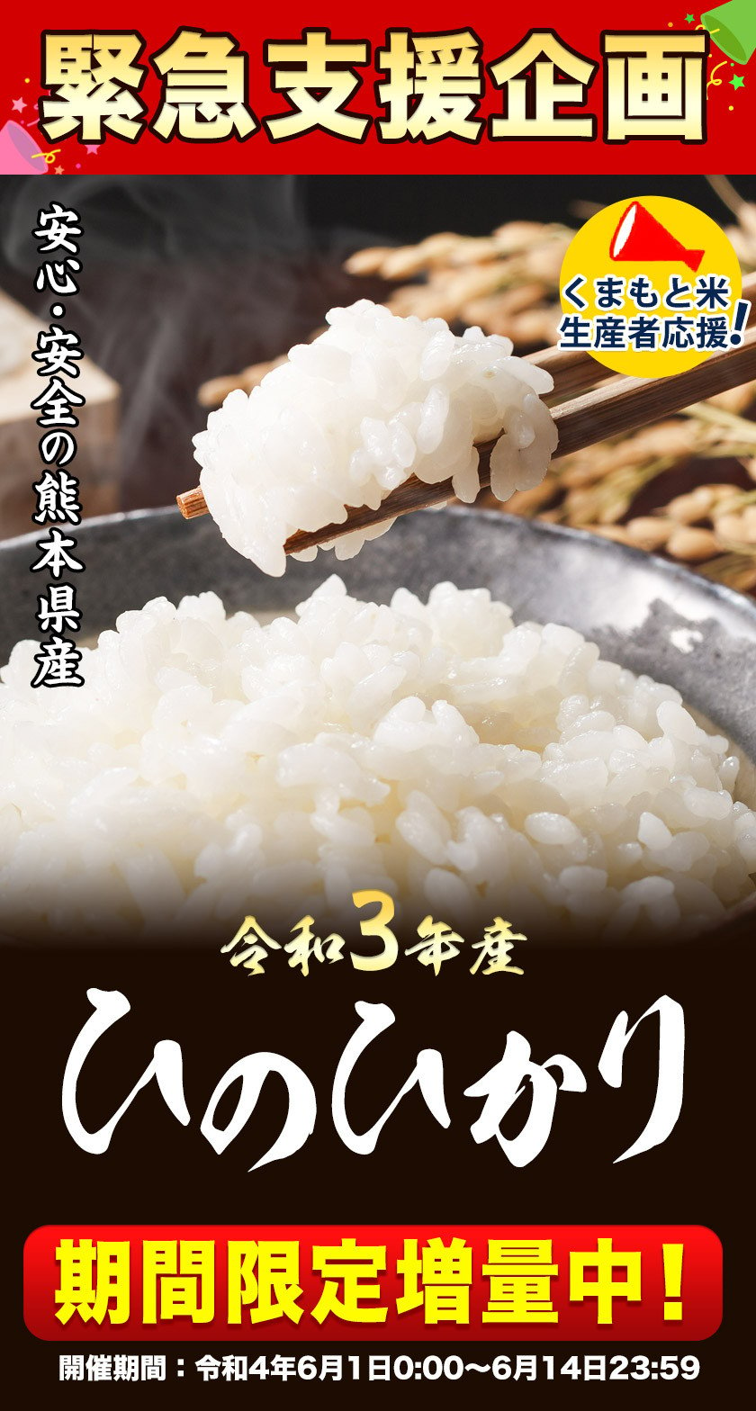 送料無料/即納】 大山しらゆき米 10kg 令和3年産 玄米 こしひかり 5kg×2 〔むろ米穀〕 materialworldblog.com