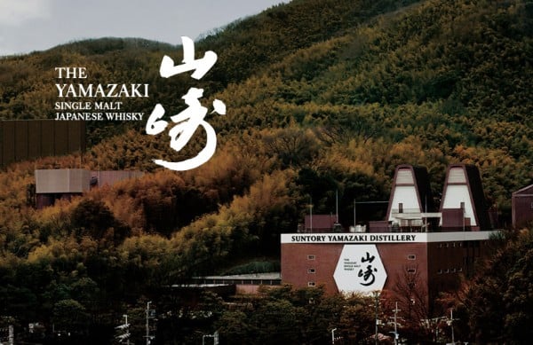 山崎蒸溜所　- 日本最古のモルトウイスキー蒸溜所 -