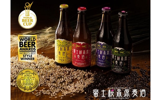 山梨県富士河口湖町のふるさと納税をして山梨県富士河口湖町にいこう ふるさと納税 ふるさとチョイス