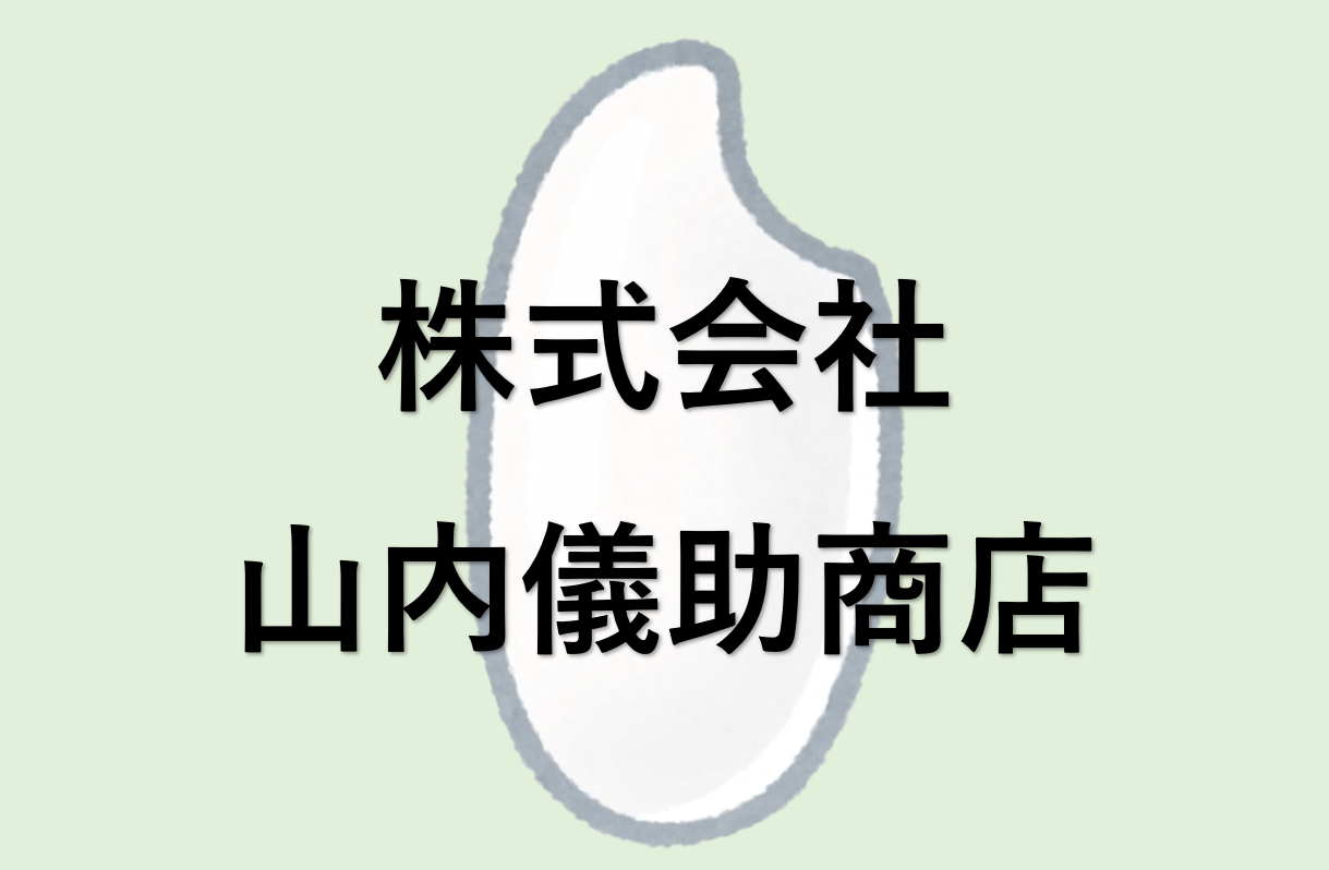 秋田県湯沢市の【新米????】令和4年産米の受付を開始いたしました！！｜ふるさとチョイス - ふるさと納税サイト