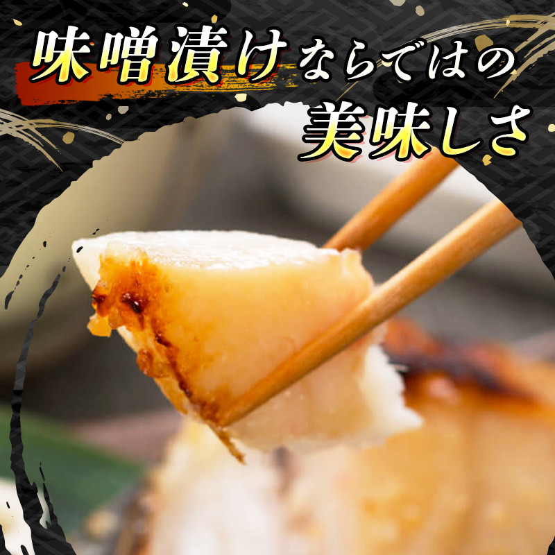 銀鱈 銀だら 銀ダラ 味噌漬け ふるさとチョイス ふるさと納税サイト 銀鱈 銀だら 銀ダラ 味噌漬け ふるさとチョイス ふるさと納税サイト