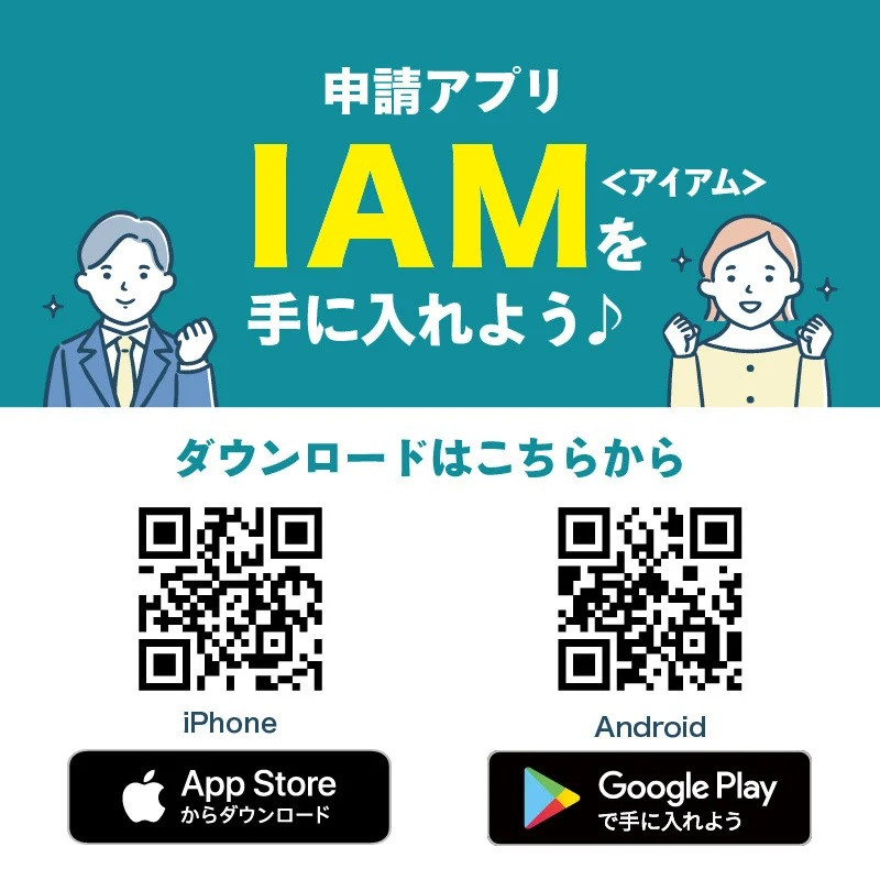 大分県大分市のワンストップ特例申請の完全オンライン申請化が始まり