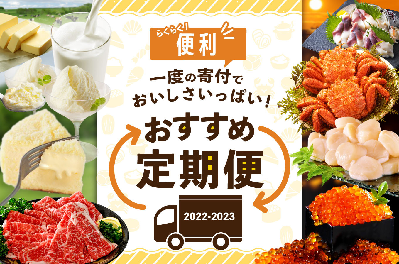 通販在庫あ】 牛乳豆腐 みるふちゃん（150ｇ×5個）×隔月5回：北海道別海町