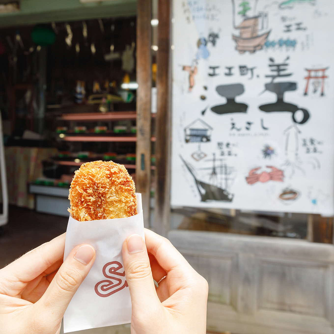 北海道江差町の江差の老舗 歴史が育んだお菓子・昔ながらの商店街