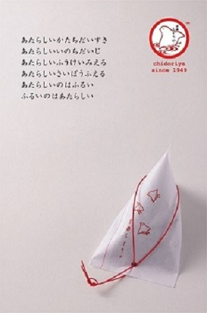 京都府京都市のはんなり、べっぴんさん。 美を追求する京都発コスメ、指名買いのすすめ｜ふるさとチョイス - ふるさと納税サイト