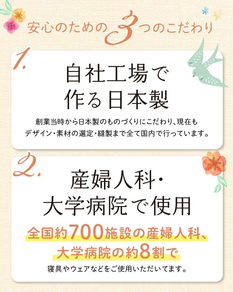 久留米市 ベビー ギフト 特集｜ふるさとチョイス - ふるさと納税サイト